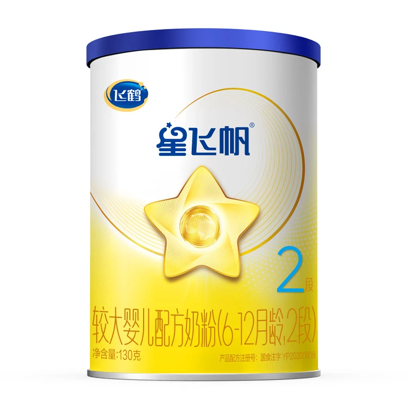 星飞帆2段小听*4