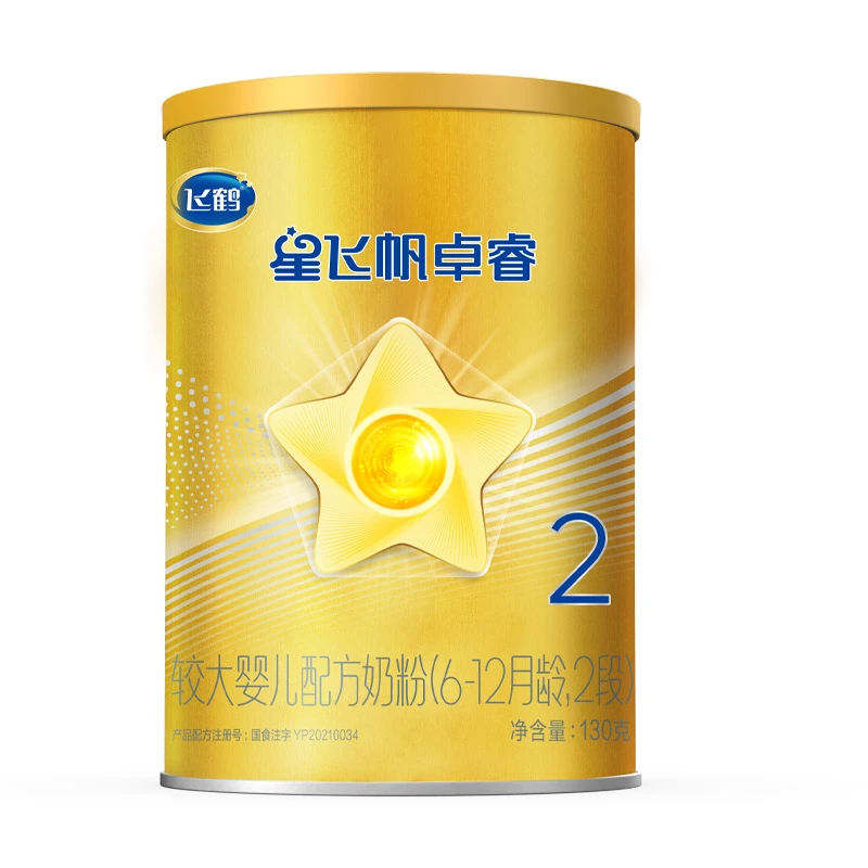 卓睿2段小听*4