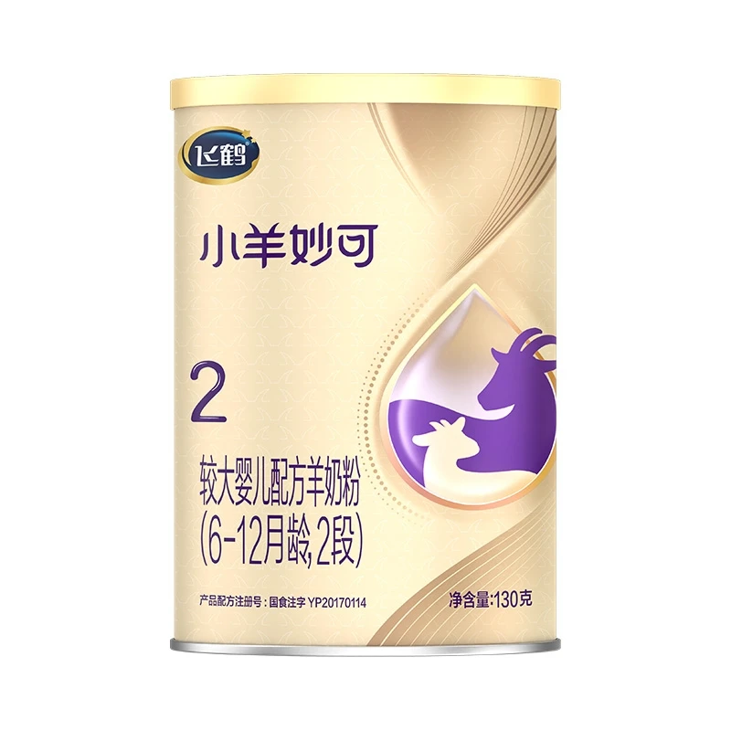 小羊妙可2段奶粉*1