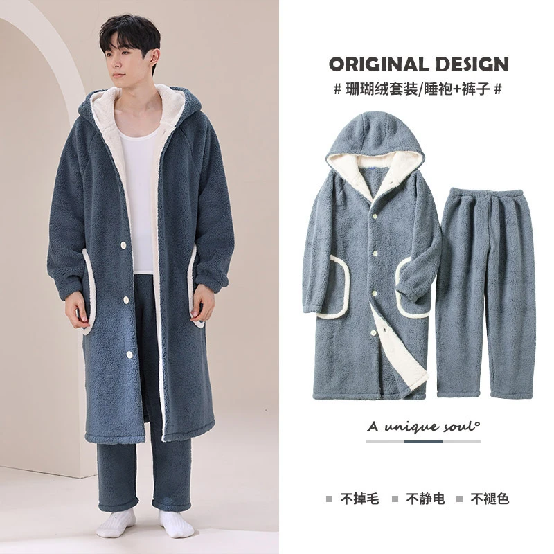 睡衣男士睡袍长款秋冬款珊瑚绒加厚法兰绒浴袍男春秋保暖晨袍套装