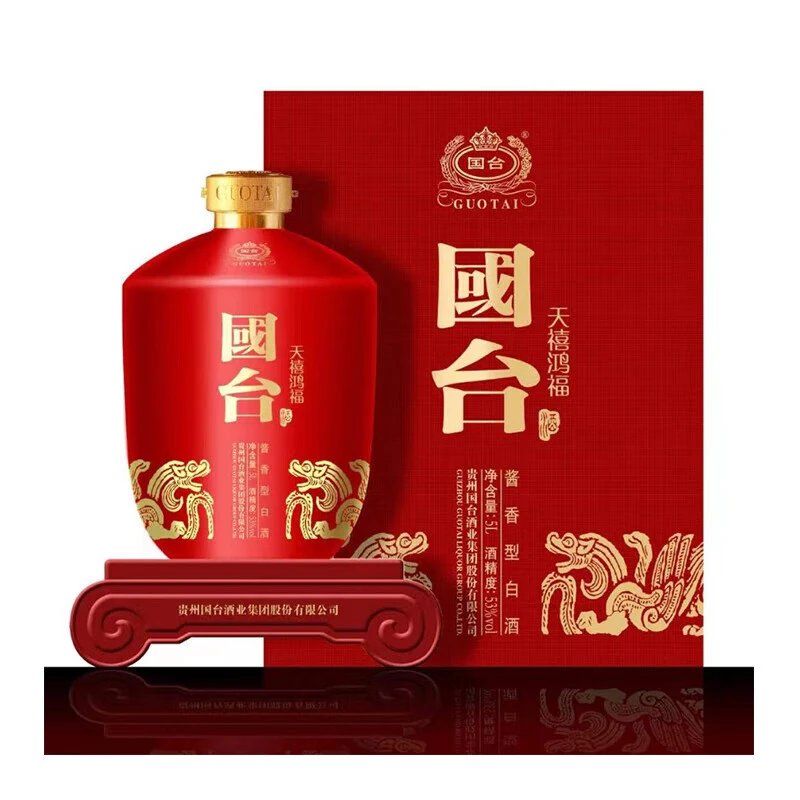 国台天禧鸿福酒贵州国台酒业集团股份有限公司53度5L