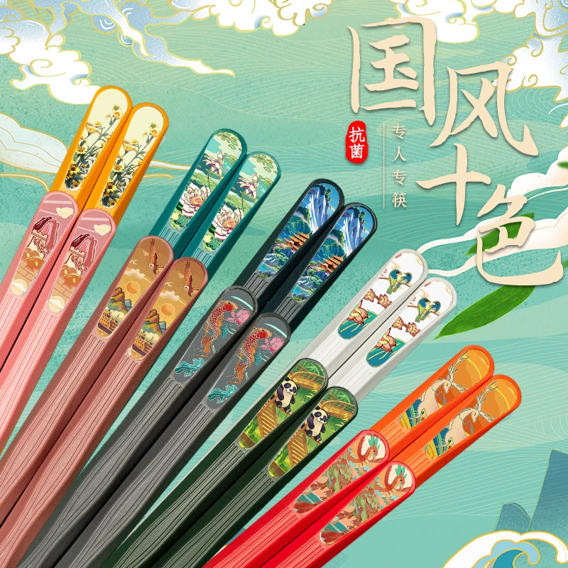 国潮风合金筷子分餐家用精致高档国潮一人一筷餐厅专人专用创意