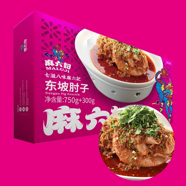 麻六记【东坡肘子】1050g礼盒装冷冻加热猪肘新鲜传统