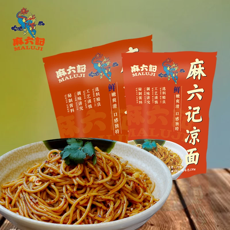 麻六记凉面280g/袋（四川风味/多味调和/清爽利口）