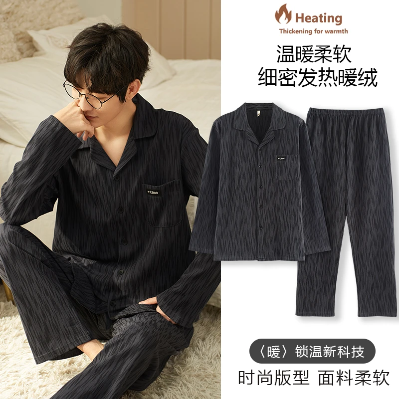 睡衣男保暖德绒翻领开衫长袖家居服冬天暖绒男士男生冬季睡衣