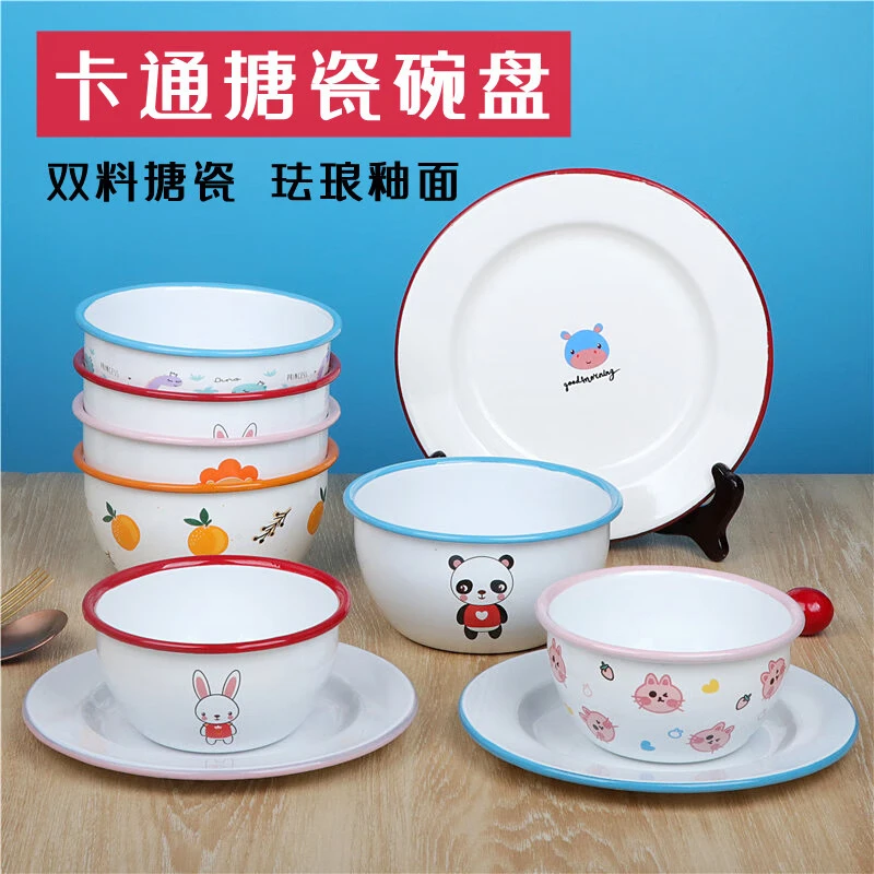 特厚搪瓷碗卡通饭碗珐琅瓷釉碗盘儿童碗深汤碗宝宝碗辅食碗沙拉碗