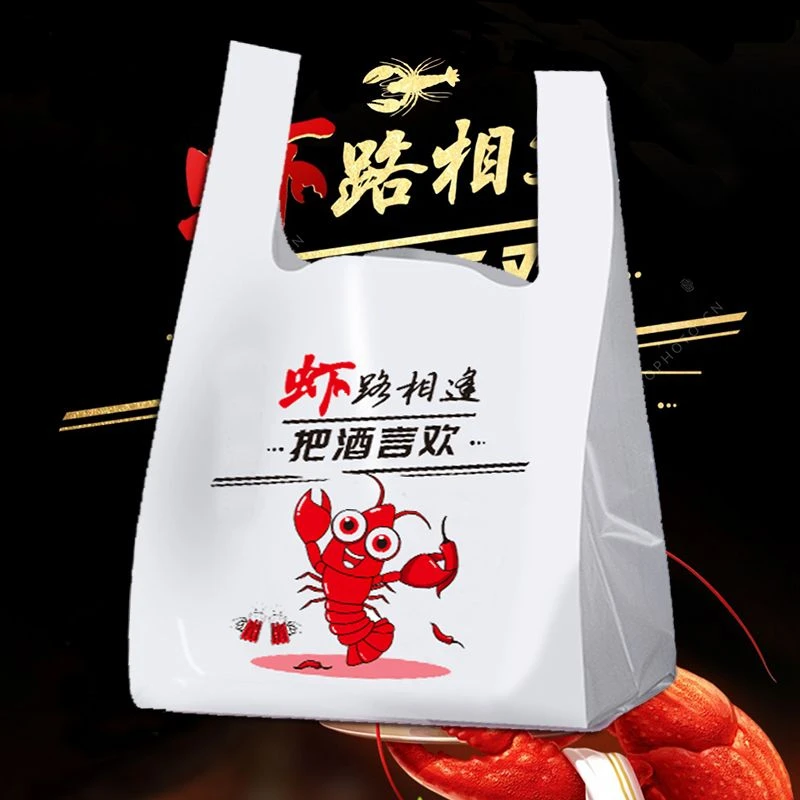 加厚小龙虾打包袋专用外卖袋子一次性餐饮商用龙虾店手提袋塑料袋