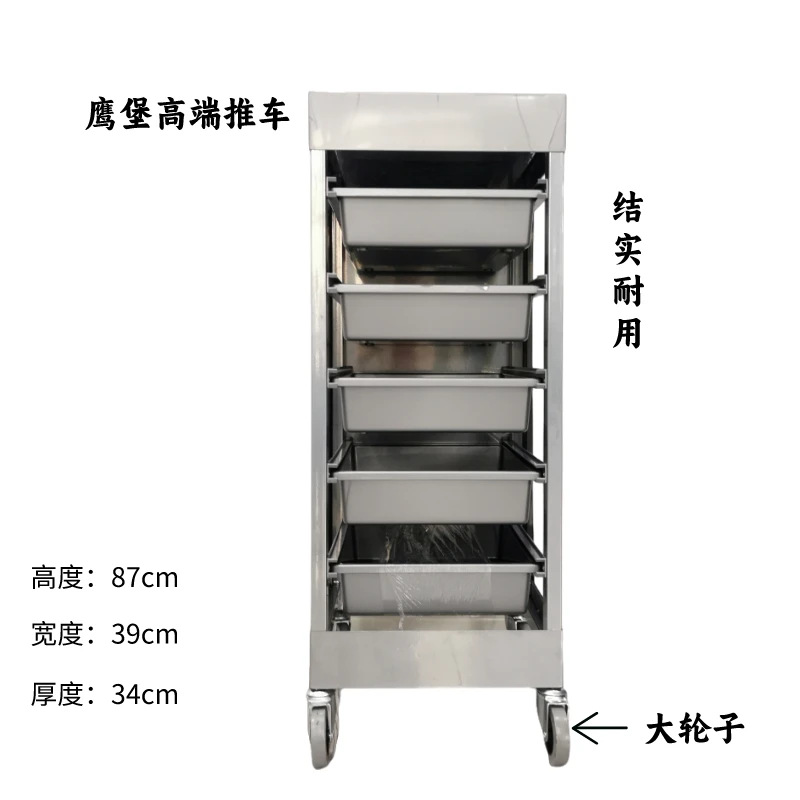 鹰堡美发工具车理发店烫染推车发廊工具车杠车美容美发推车抽屉式