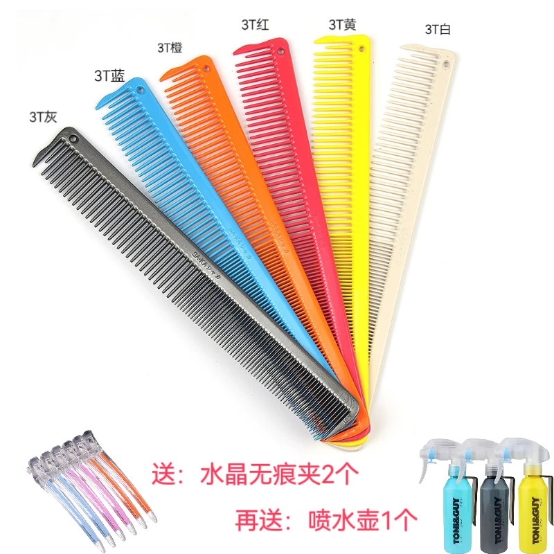 日本原装进口SA.KA沙卡3T短发剪发梳子专业发型师理发店两用超薄