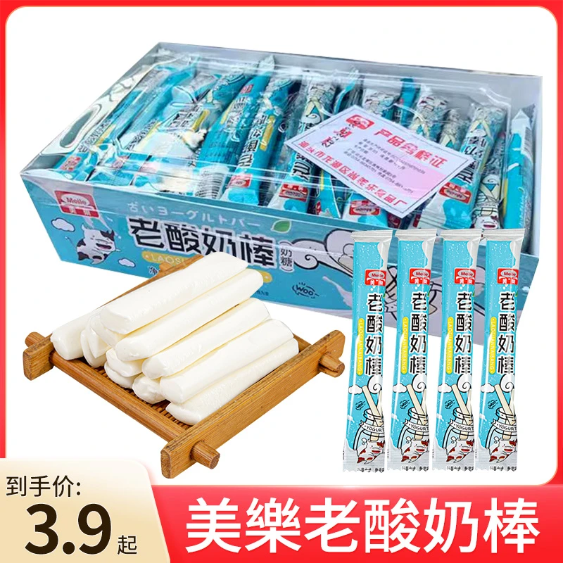 美乐老酸奶风味软糖拉丝糖网红怀旧小时候的糖果休闲小零食品小吃