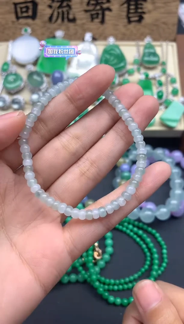 【闪购商品】翡翠手串未镶嵌113-中国好珍宝