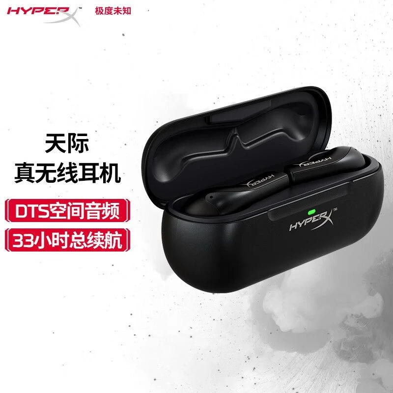 准新品 极度未知 天际真无线2.4G蓝牙双模低延迟入耳式游戏耳机