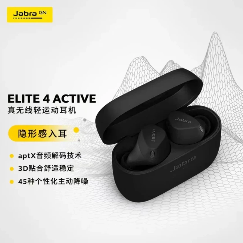 9新 jabra/捷波朗 双主机ELITE4a