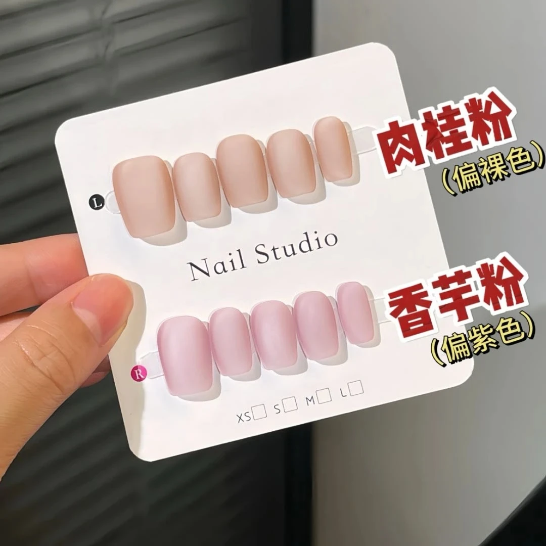 【粉雾海】新款报恩好物 磨砂猫眼 纯手工穿戴甲 日常裸色 小