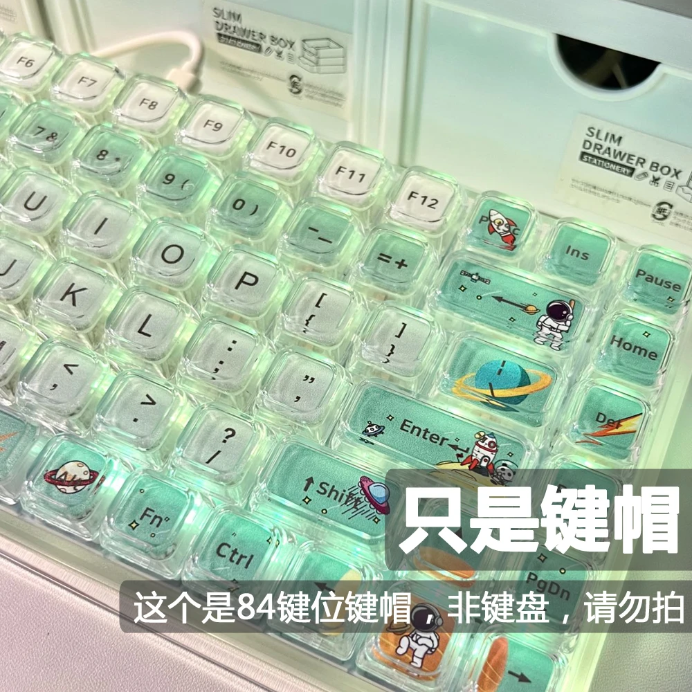 未来时代绿 宇航员透明水晶键帽  客制化机械键盘通用键帽 个性