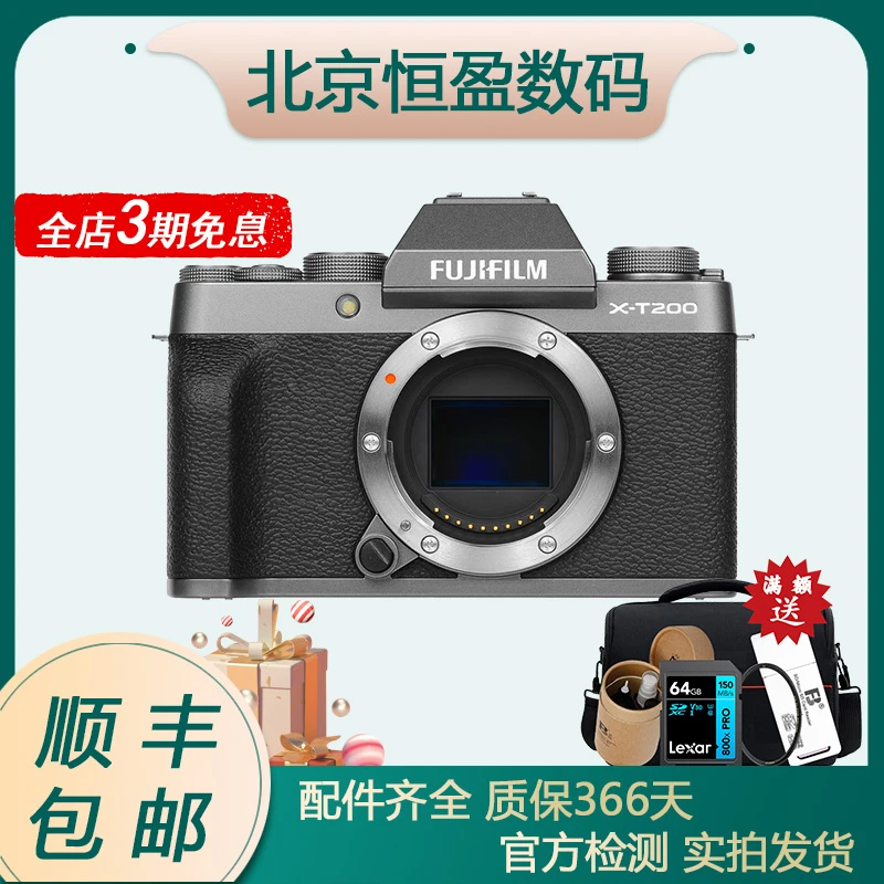99新 Fujifilm/富士 XT100 XT200二手微单相机复古胶片滤美颜微单