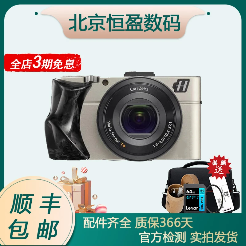 99新 Hasselblad/哈苏 哈苏Stellar 小数码相机 一体机高清拍照