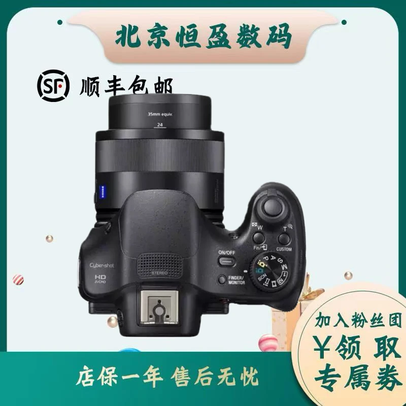 99新 Sony/索尼 HX350  HX400便携设计全景防抖数码相机长焦摄影