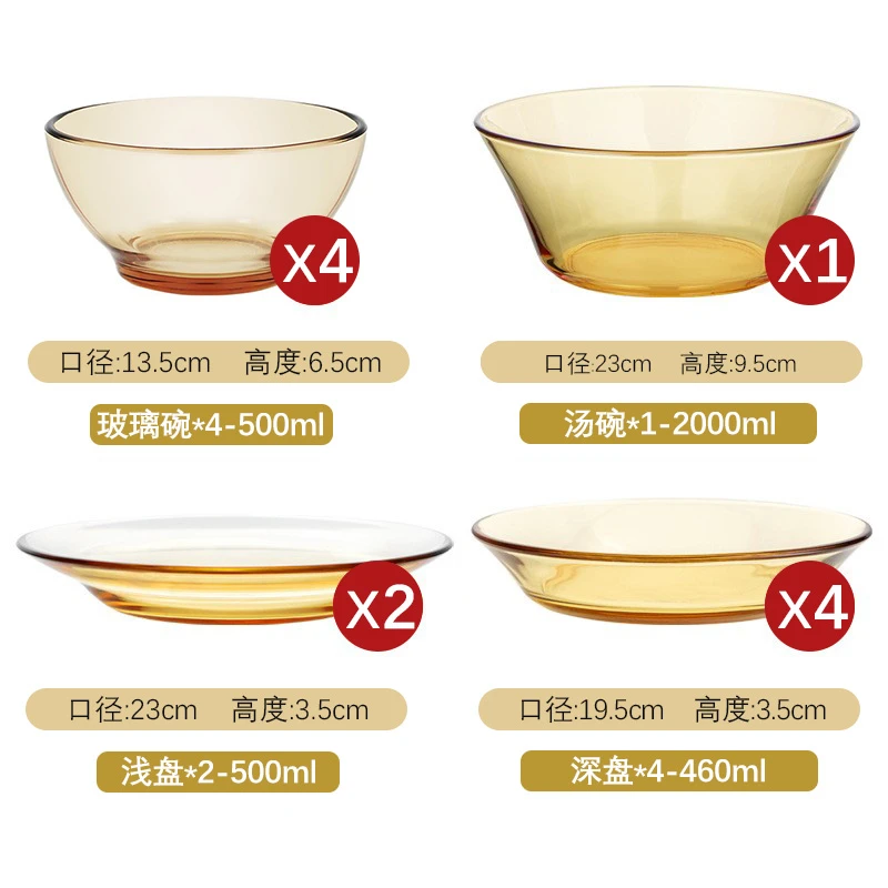 怡乐雅琥珀高硼硅耐热玻璃餐具套装(11件套)   HP-04