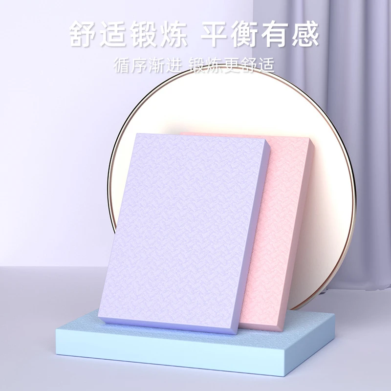 平衡垫软踏平板支撑膝盖跪垫材质软塌瑜伽辅助脚踝康复训练软榻垫