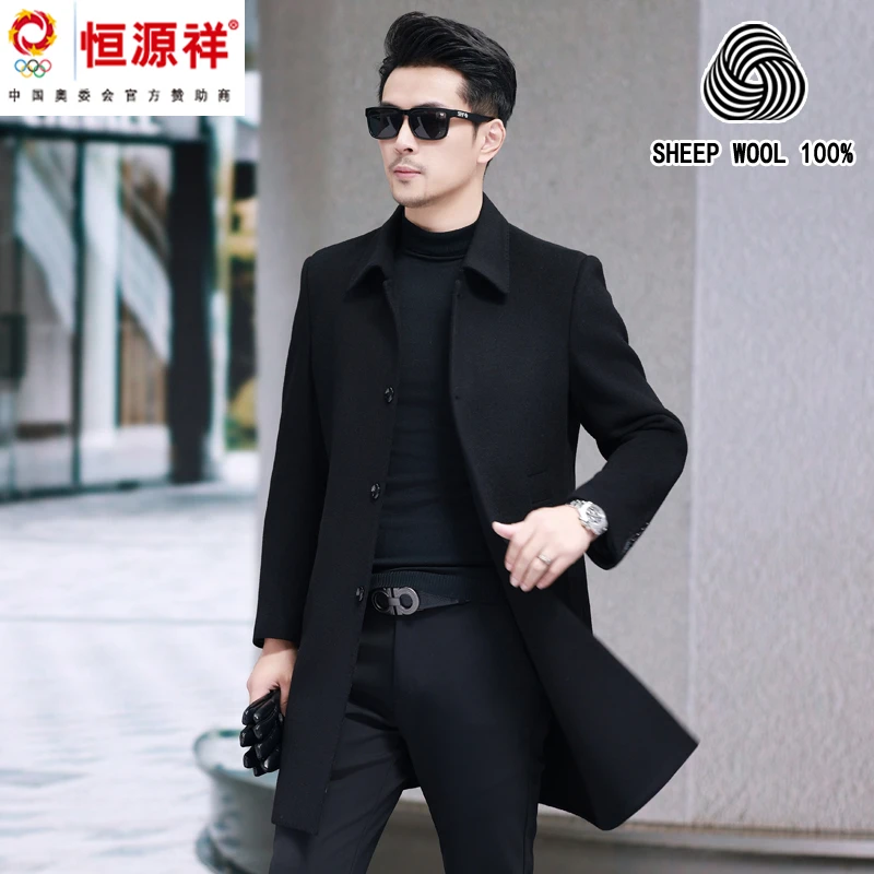 恒源祥彩羊秋冬新款男士双面呢中长款商务休闲翻领毛呢大衣外套
