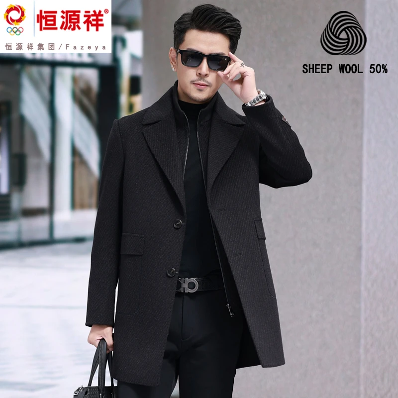 恒源祥彩羊秋冬新款中年男士翻领中长款加厚保暖休闲毛呢大衣外套