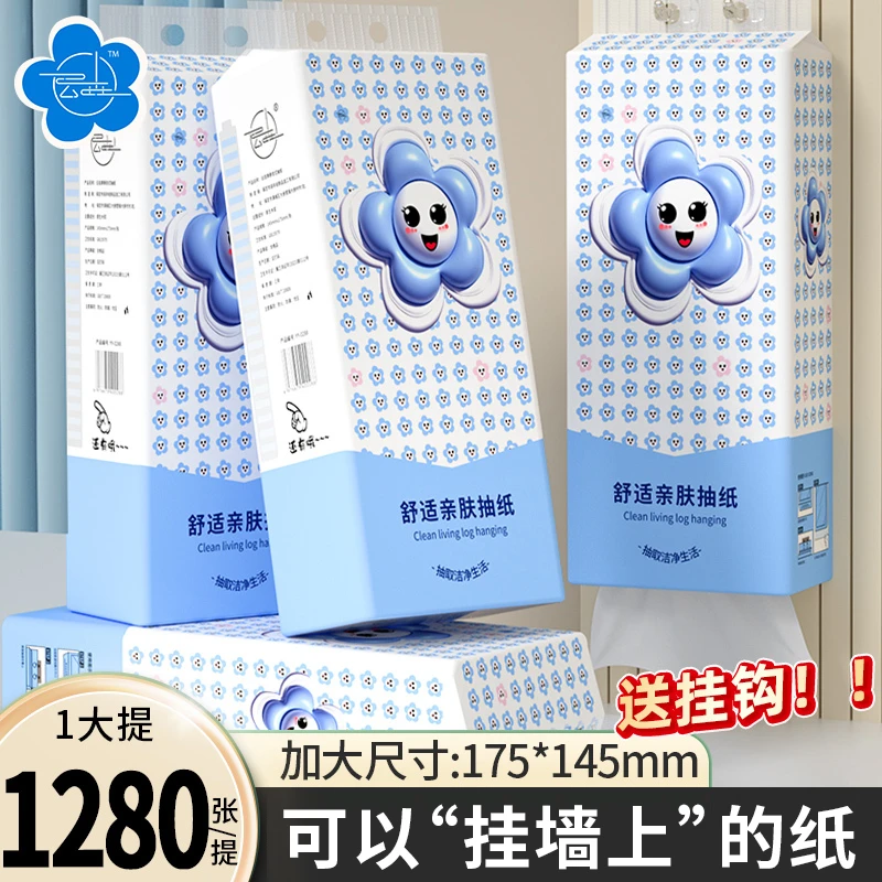 大提抽纸无印花家用实惠装底部抽卫生纸巾两用悬挂式餐巾纸整箱批