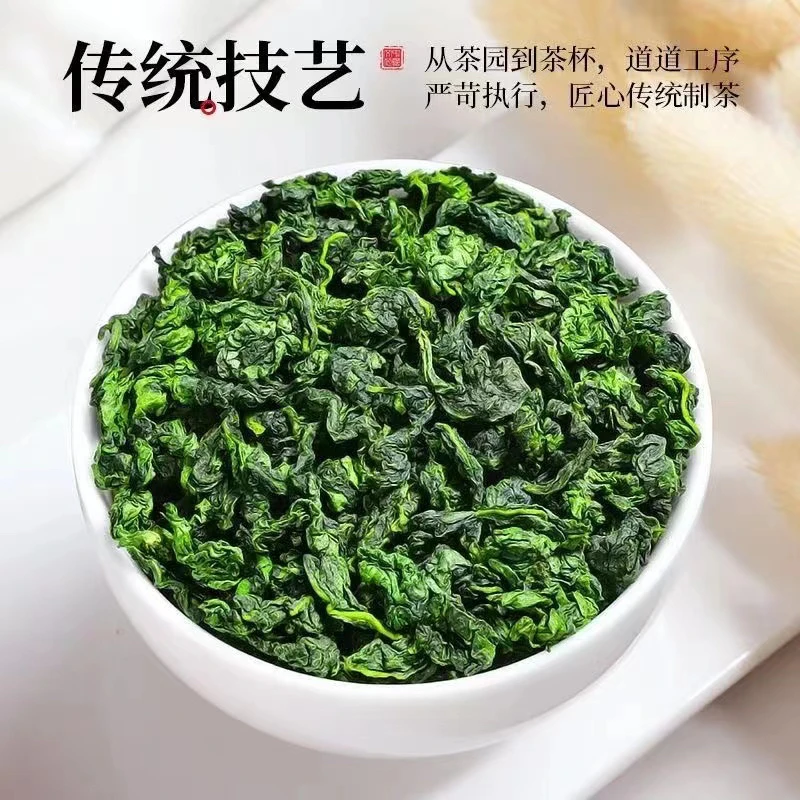 正宗安溪新秋霸王香浓香型金品铁观音茶半斤装