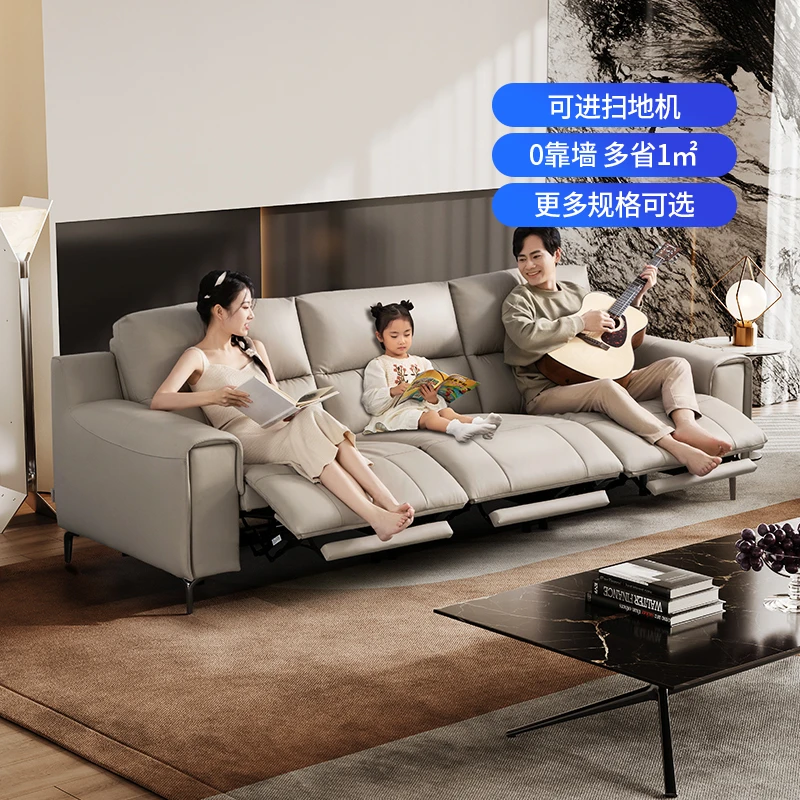 芝华仕头等舱零靠墙现代简约真皮艺电动功能大黑牛沙发30192