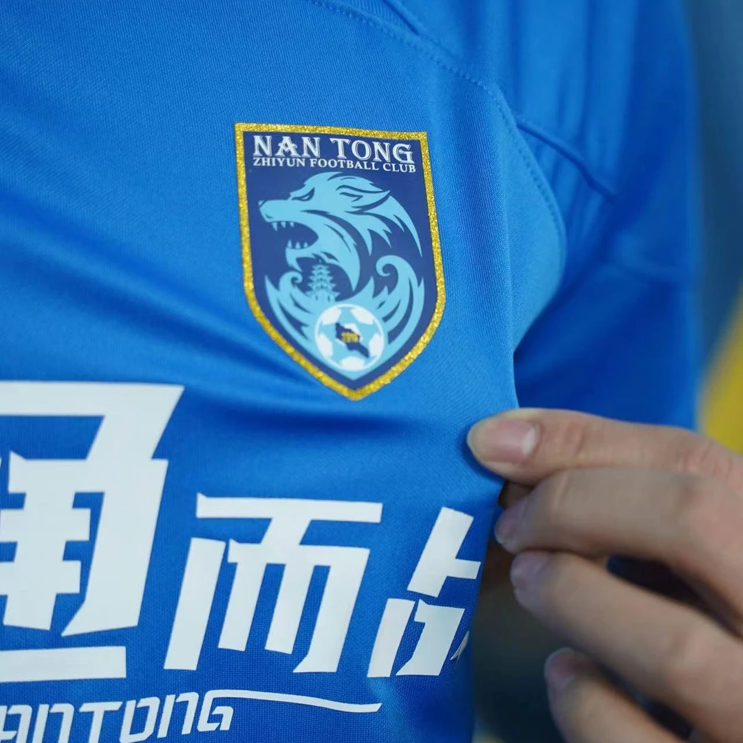 南通支云 李浩然签名球迷服