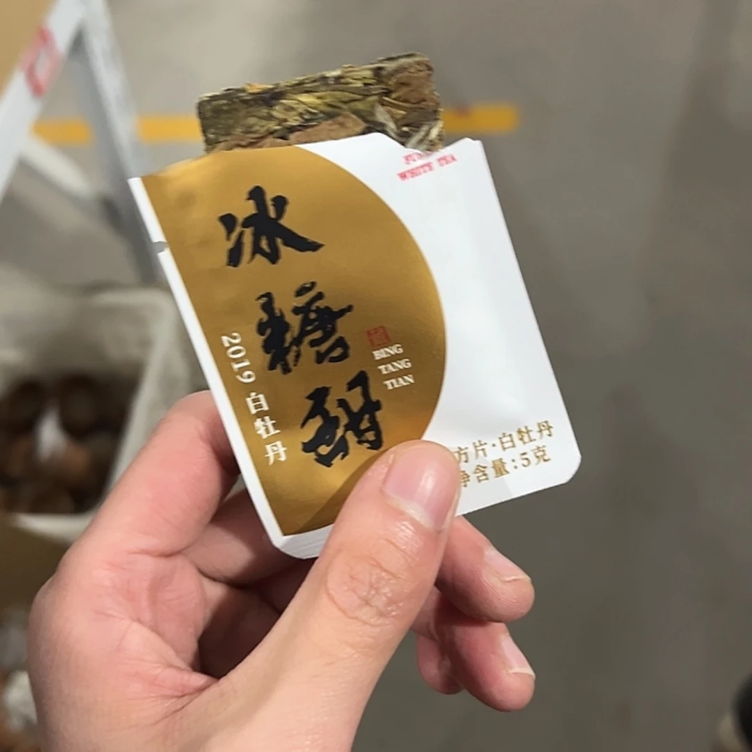 【闪购商品】陶瓷c