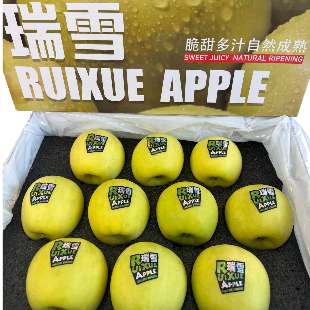 新鲜瑞雪苹果 2500g礼盒装 送礼佳品