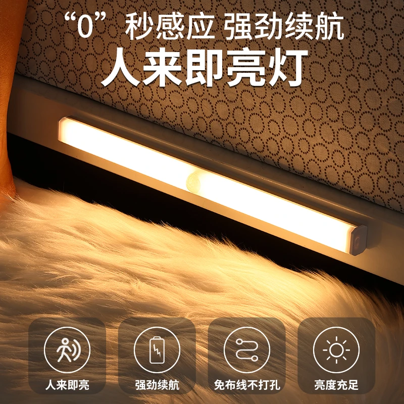 Sing/思映感应灯充电橱柜无线长条充电式家用磁吸自动超薄条灯
