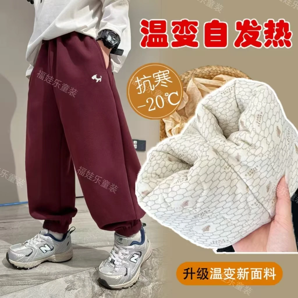 【温变自发热】儿童棉裤一条过冬四层夹棉特厚男女中大童运动冬季款
