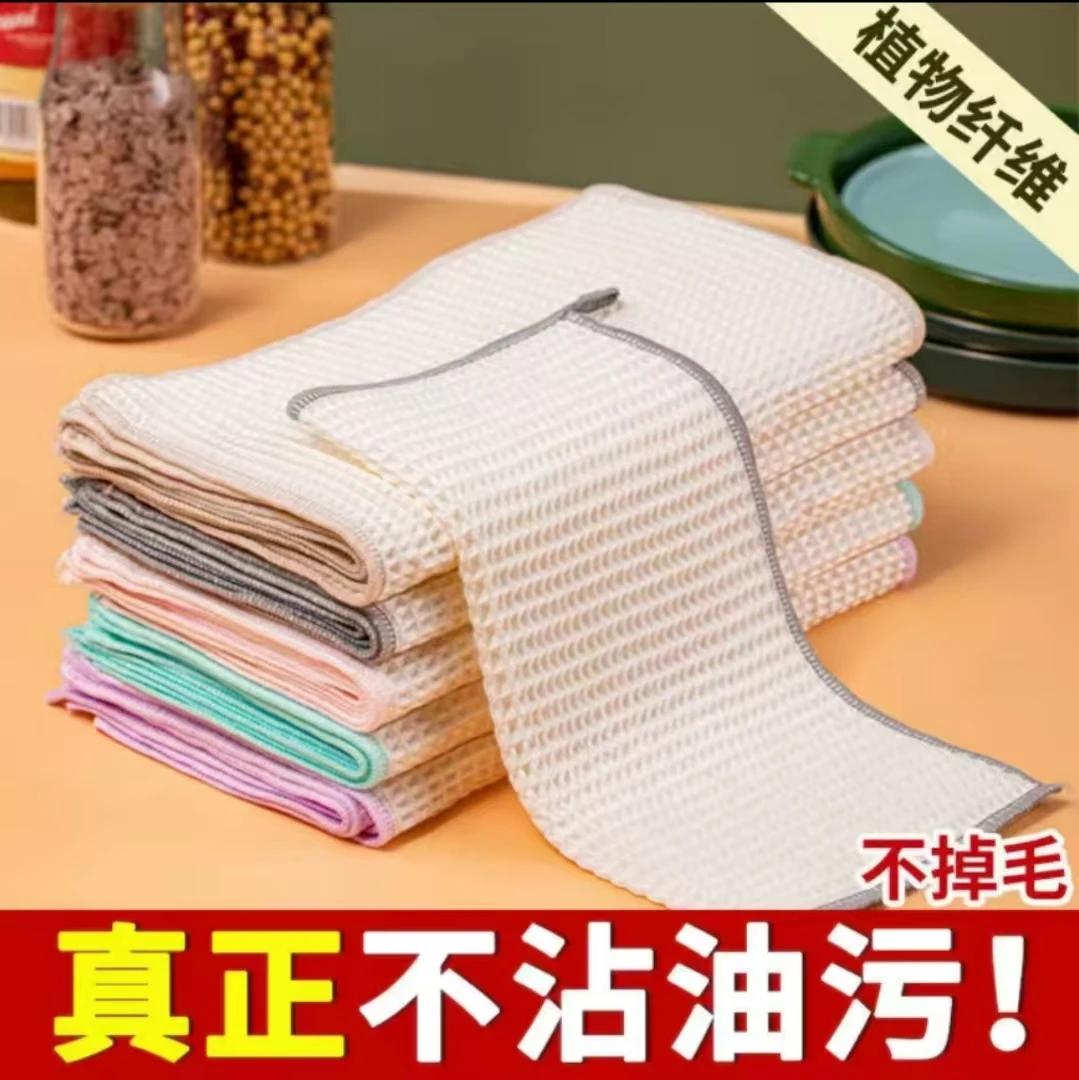 不挑花洗碗巾1条装