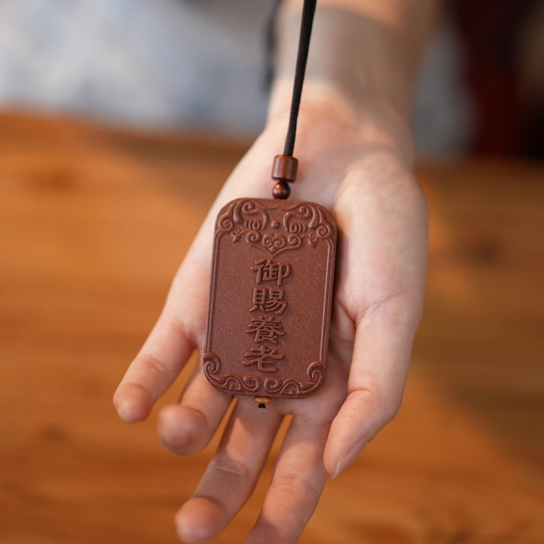 【御赐养老】香牌 默认佩戴 吊坠腰佩摆件 精致天然