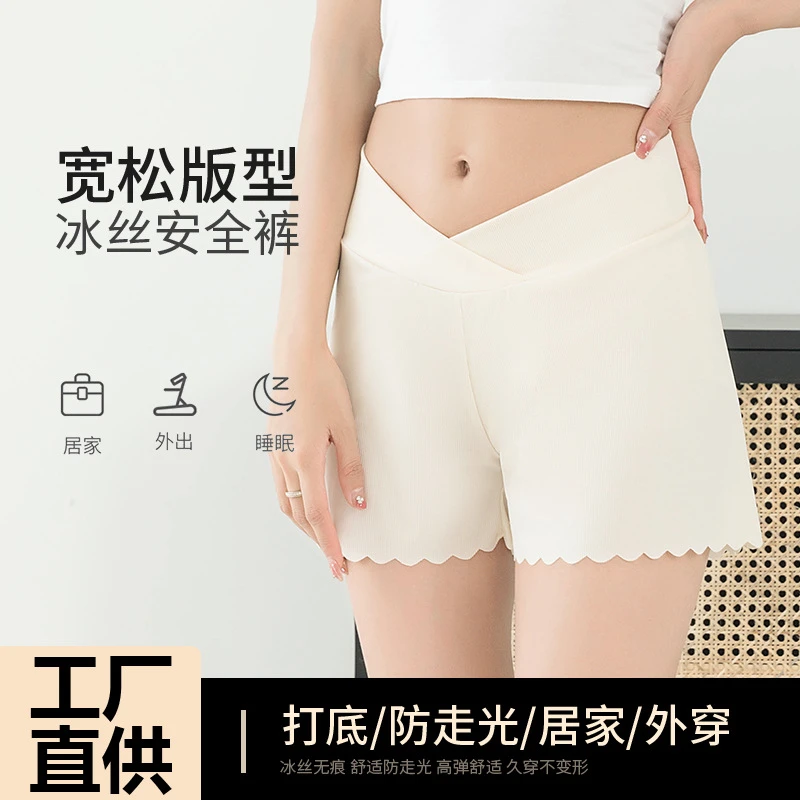 孕妇安全裤夏季薄款防走光可外穿冰丝短裤大码宽松两百斤可穿裤子