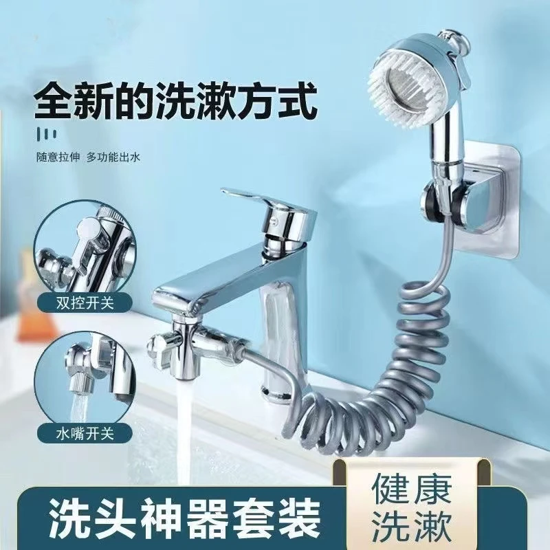 面盆水龙头外接多功能洗头花洒卫生间洗脸漱口抽拉伸缩洗头神器