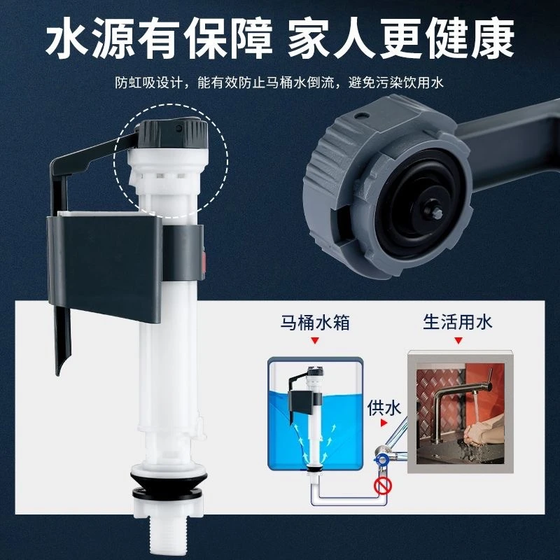 马桶配件进水阀排水阀老式通用水箱抽水上水出水座便器浮球冲水箱
