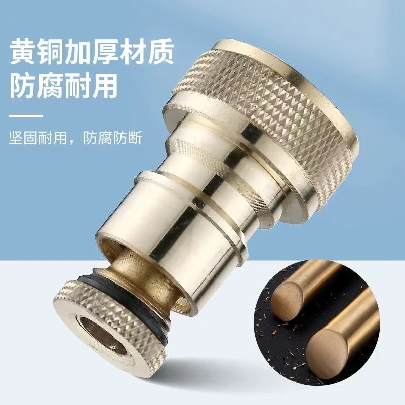 全铜洗衣机水龙头水咀进水管接头防脱落自动止水防止水漫金山加厚