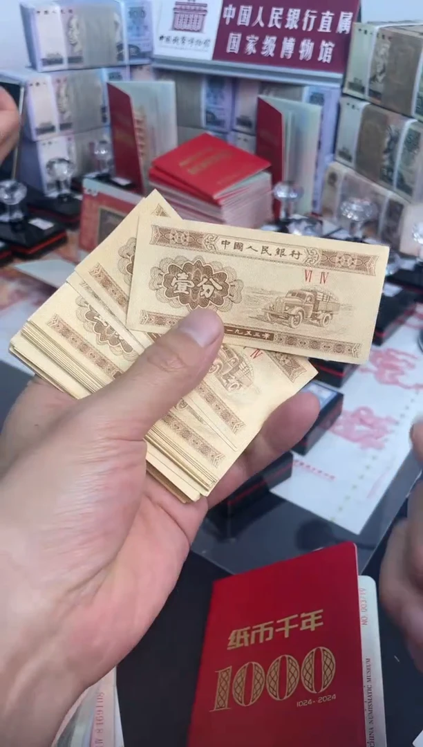 【闪购商品】纸一分单张