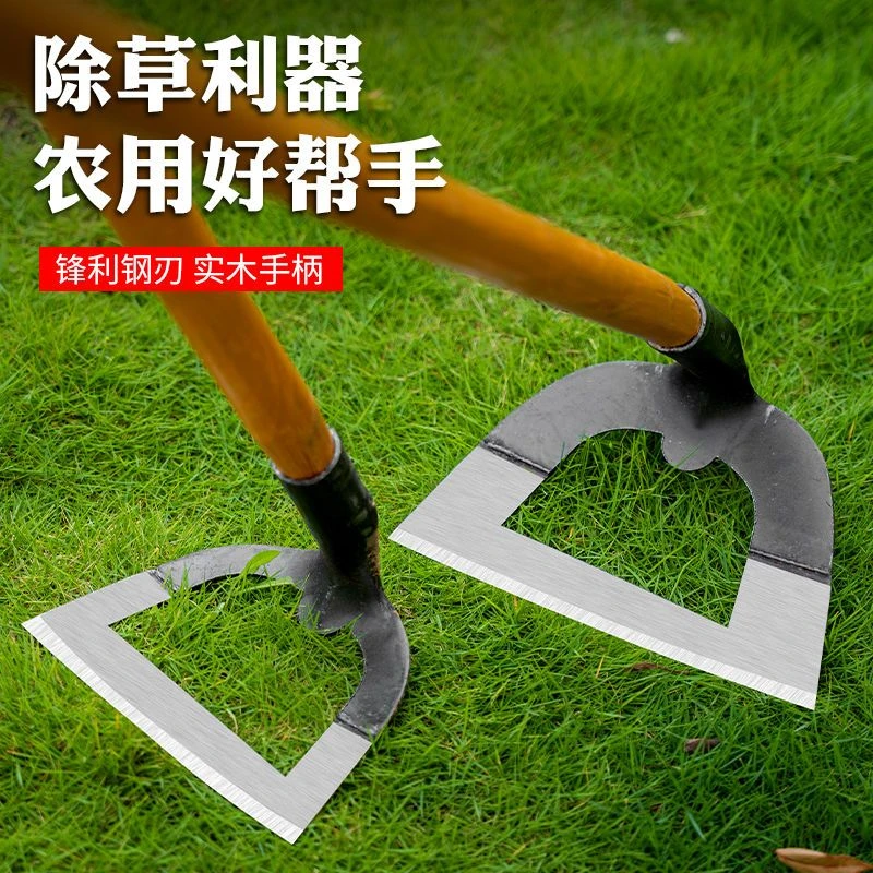 多功能家用锰钢加厚锄草锄头心形锄头空心除草镂空省力加宽长木柄