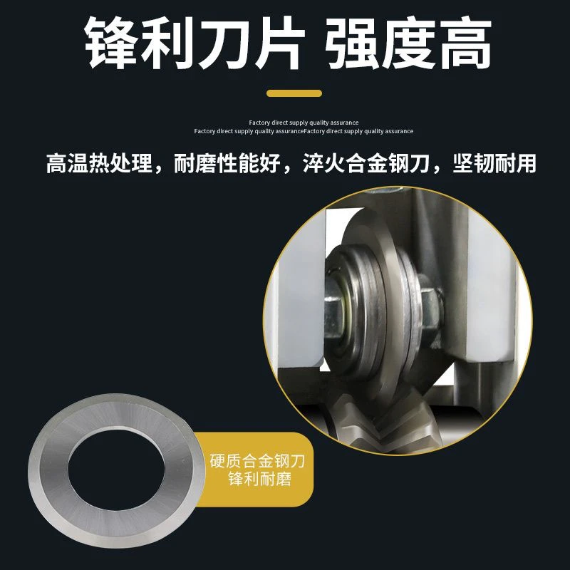 剥线机锋利刀片耐用