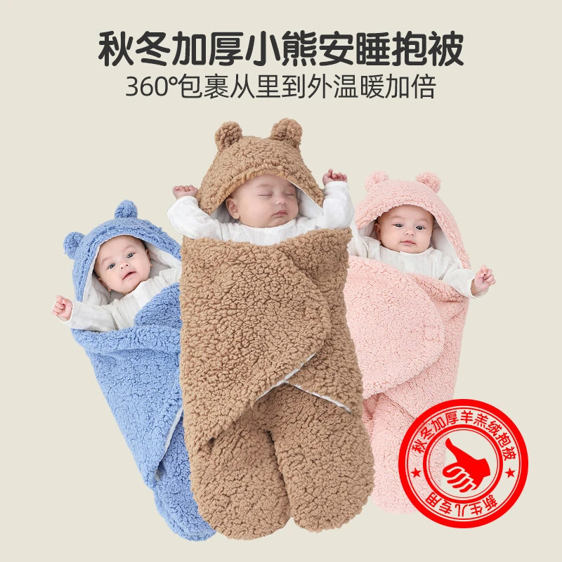 婴儿抱被仿羊绒加绒睡袋秋冬厚款防惊跳分腿襁褓超柔软防风加厚