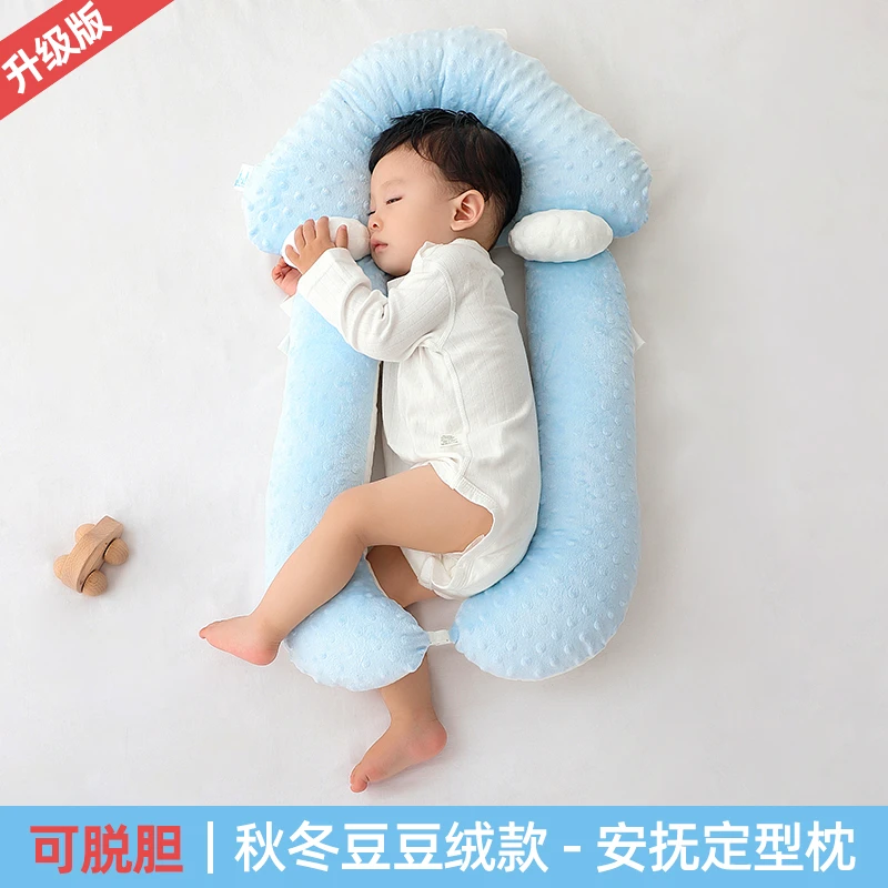 秋冬新款两用脱胆婴儿枕头豆豆绒款绒面安抚定型枕抽绳纠正多功能