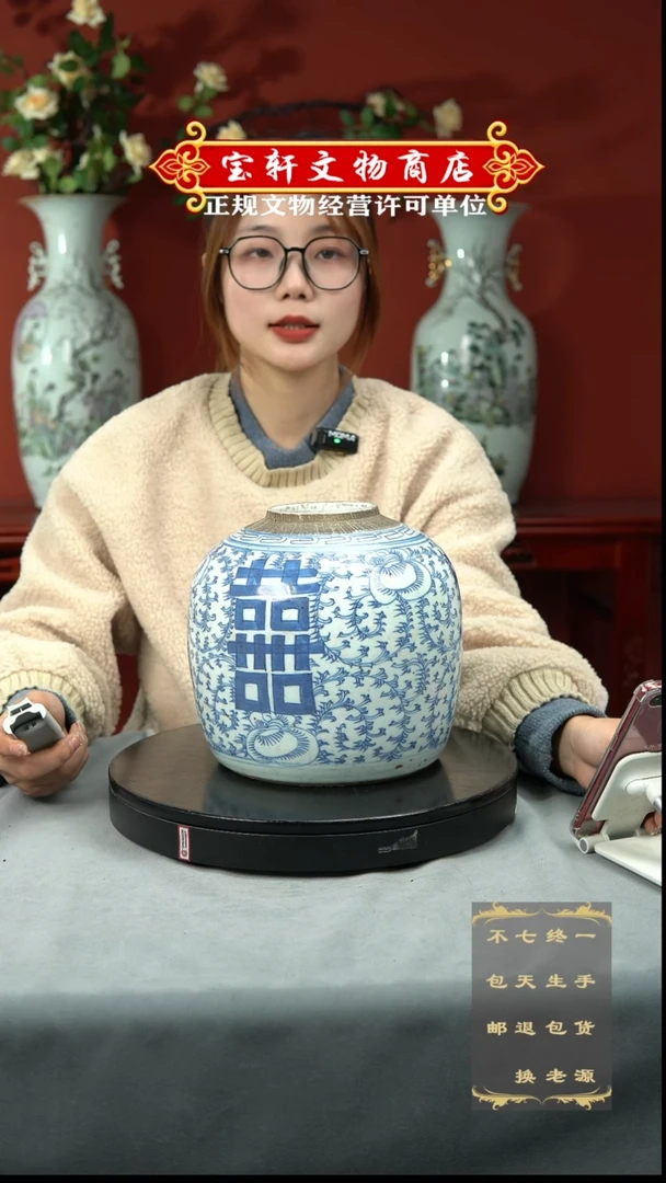 【闪购商品】DQ0627清中期青花缠枝莲喜字罐不包邮