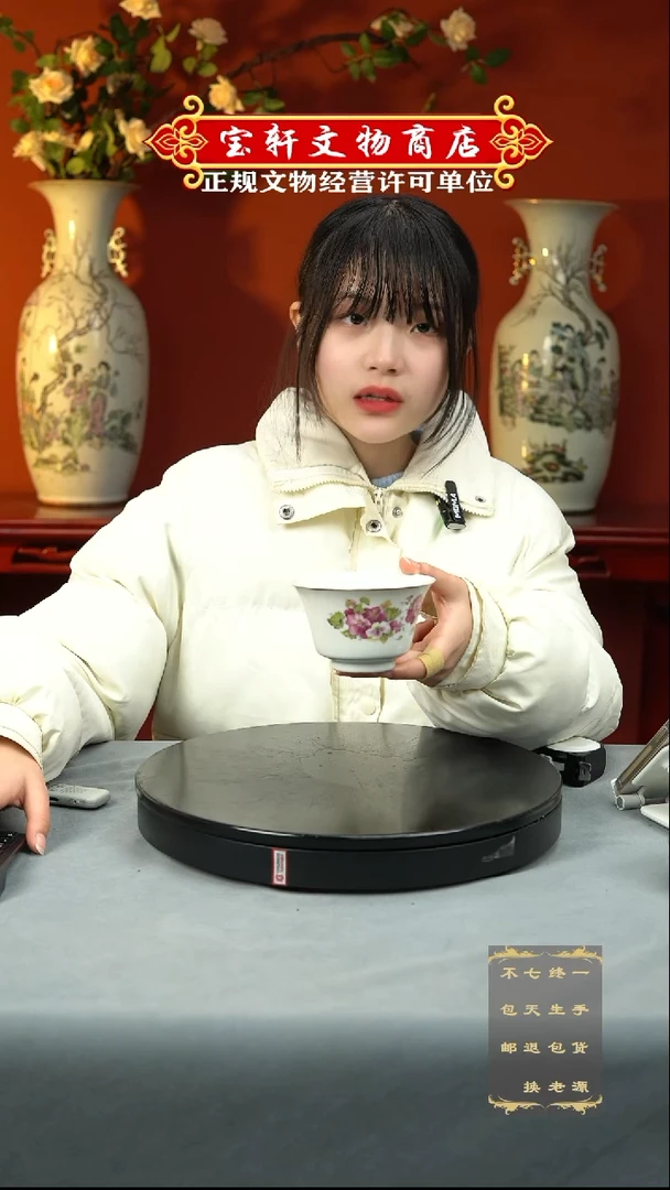 【闪购商品】民国粉彩刷花茶碗,不包邮