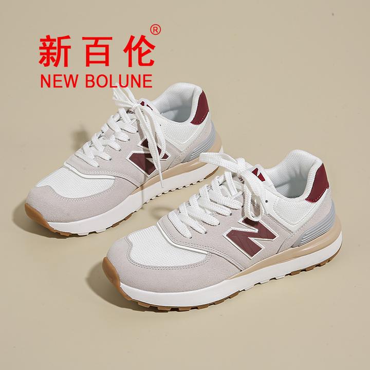 NEW BOLUNE/新百伦鞋子官方正版574-A秋季新款休闲运动鞋男女同款