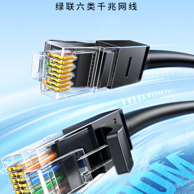 超六类网线绿Lian千兆传输稳定办公支持