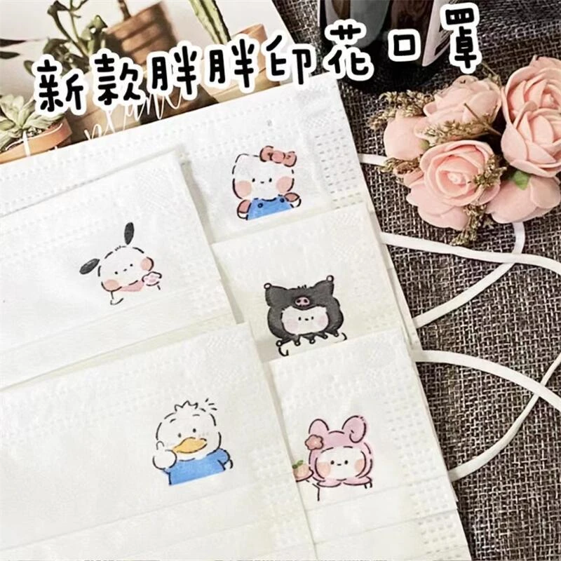 新款三丽鸥卡通可爱印花白色一次性口罩女高颜值玉桂狗帕恰狗学生